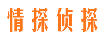 新北侦探公司